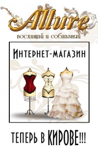 кира пластинина каталог одежды 2011